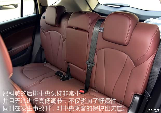 上汽通用别克 昂科威 2016款 28T 四驱豪华型