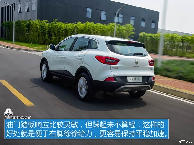 东风雷诺 科雷嘉 2017款 1.2T 两驱时尚版