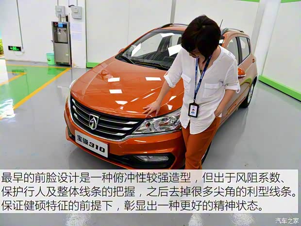 上汽通用五菱 寶駿310 2016款 1.2L 手動(dòng)享樂(lè)版