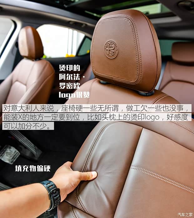 阿爾法·羅密歐 Stelvio 2017款 2.0T 200HP 豪華版 阿爾法·羅密歐 Stelvio 2017款 2.0T 200HP 豪華版