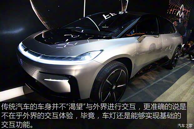 Faraday Future FF 91 2017款 基本型