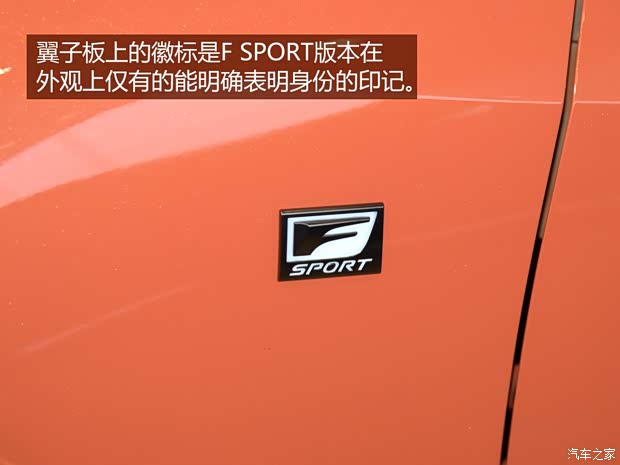 雷克薩斯 雷克薩斯RC 2016款 200t F Sport版