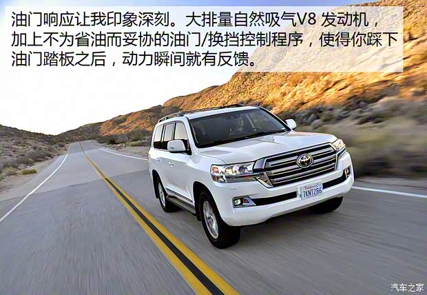 丰田(进口) 兰德酷路泽(进口) 2016款 基本型