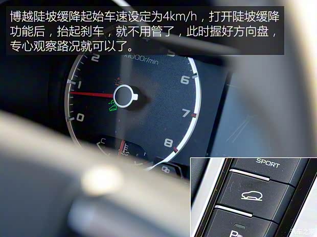吉利汽車 博越 2016款 基本型 吉利汽車 博越 2016款 基本型