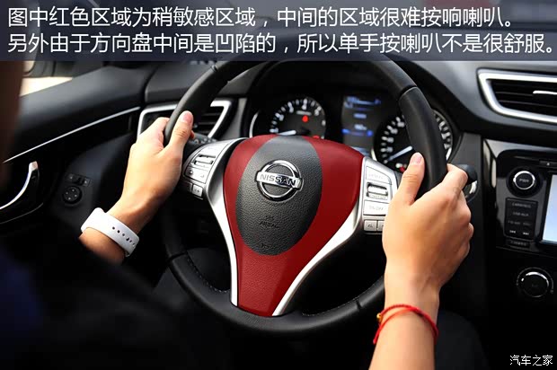 东风日产 逍客 2016款 2.0L CVT旗舰版