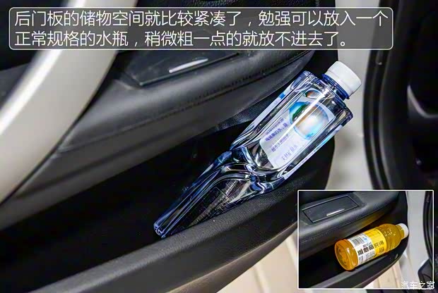 华晨宝马 宝马3系 2016款 320Li 进取型
