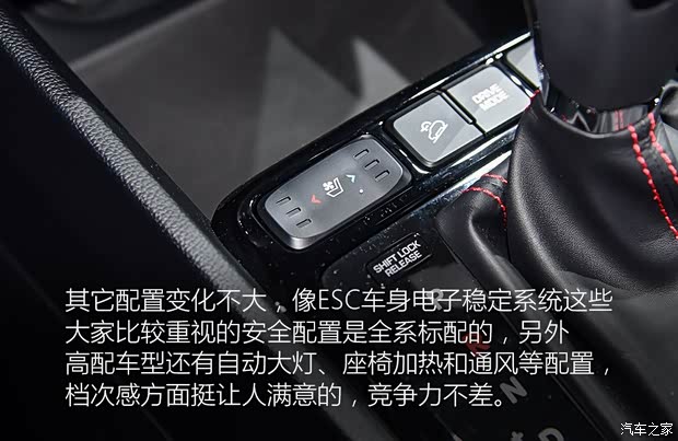 北京现代 北京现代ix25 2017款 1.4T 自动尊贵型