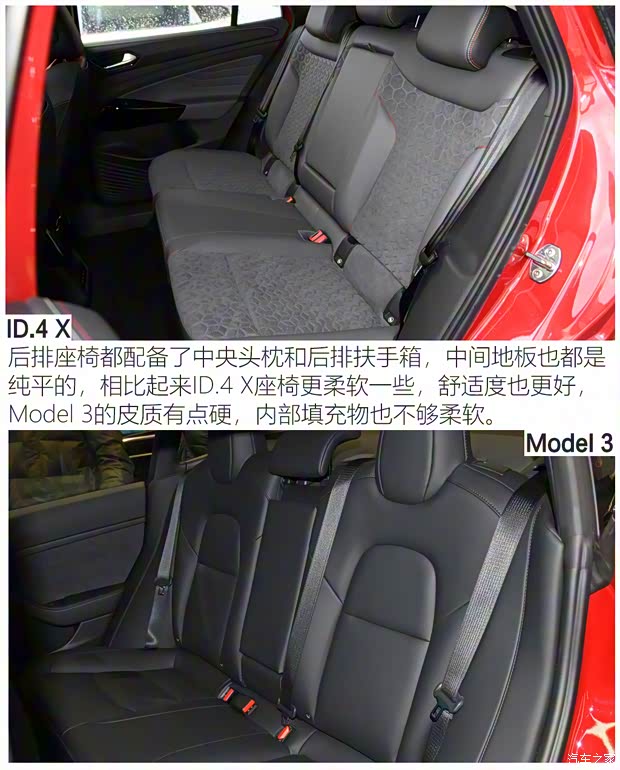 上汽大众 ID.4 X 2021款 1st Edition ID.初见版 上汽大众 ID.4 X 2021款 1st Edition ID.初见版