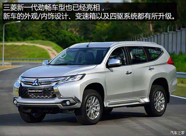 广汽三菱 帕杰罗·劲畅 2013款 3.0L 自动四驱旗舰版