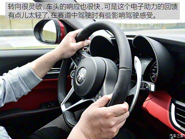 阿爾法·羅密歐 Giulia 2017款 2.0T 280HP 豪華版