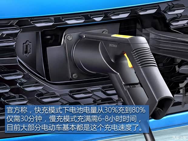 奇瑞新能源 艾瑞澤5e 2017款 智酷版