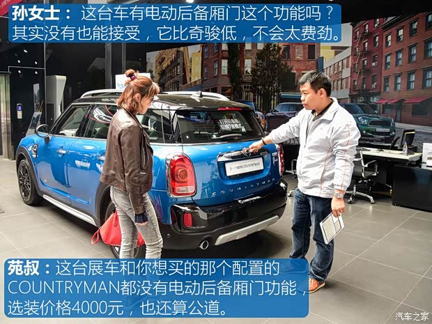 MINI MINI COUNTRYMAN 2017款 1.5T COOPER