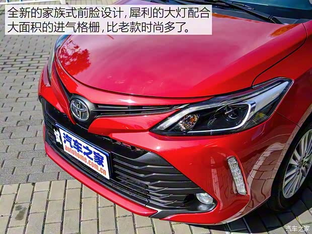 一汽丰田 威驰 2017款 1.5L CVT尊行版 一汽丰田 威驰 2017款 1.5L CVT尊行版