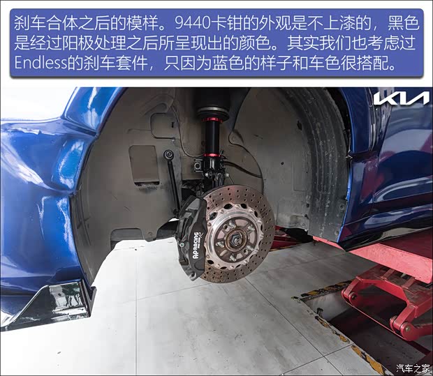 東風悅達起亞 K5凱酷 2020款 270T CVVD 豪華科技版