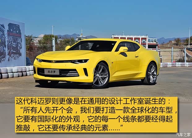 雪佛蘭(進口) 科邁羅 2017款 2.0T RS 雪佛蘭(進口) 科邁羅 2017款 2.0T RS