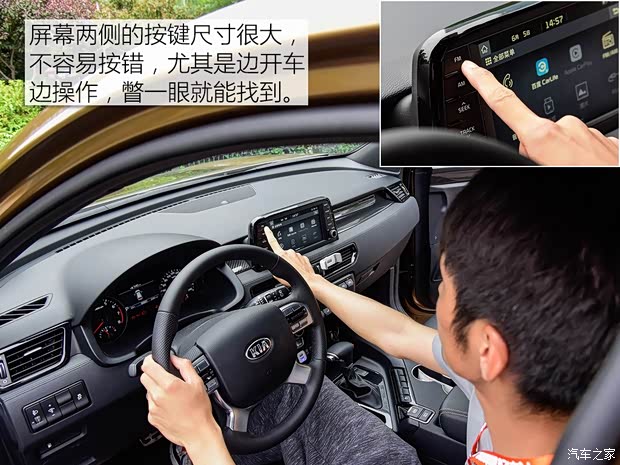 东风悦达起亚 起亚KX7 2017款 2.0T 自动两驱GLS 7座