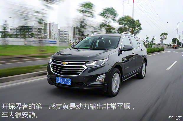 上汽通用雪佛兰 探界者 2017款 550T 自动四驱捍界版 上汽通用雪佛兰 探界者 2017款 550T 自动四驱捍界版