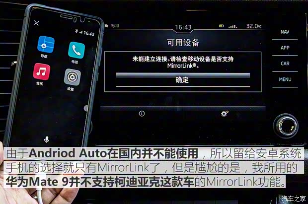 上汽斯柯達 柯迪亞克 2017款 TSI380 7座四驅旗艦版 上汽斯柯達 柯迪亞克 2017款 TSI380 7座四驅旗艦版