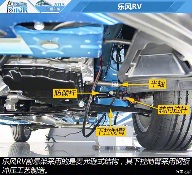 上汽通用雪佛兰 乐风RV 2016款 1.5L 自动趣行版 上汽通用雪佛兰 乐风RV 2016款 1.5L 自动趣行版