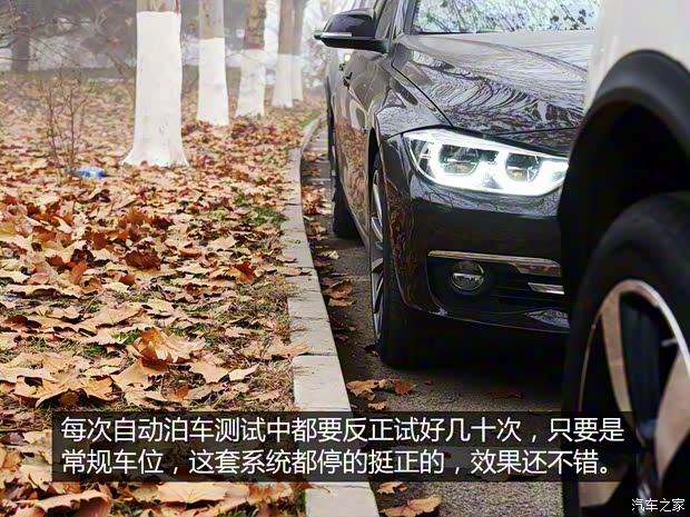 華晨寶馬 寶馬3系 2016款 335Li 豪華設(shè)計(jì)套裝