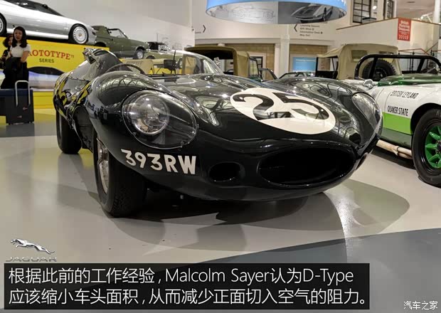 捷豹 捷豹D-Type 1956款 基本型 捷豹 捷豹D-Type 1956款 基本型