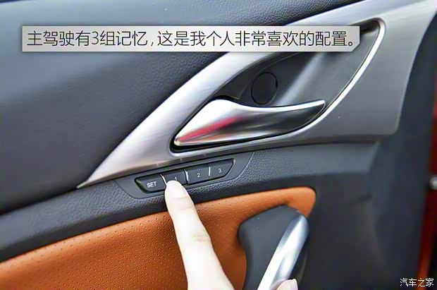 比亚迪 宋 2016款 2.0TID 自动旗舰型 比亚迪 宋 2016款 2.0TID 自动旗舰型