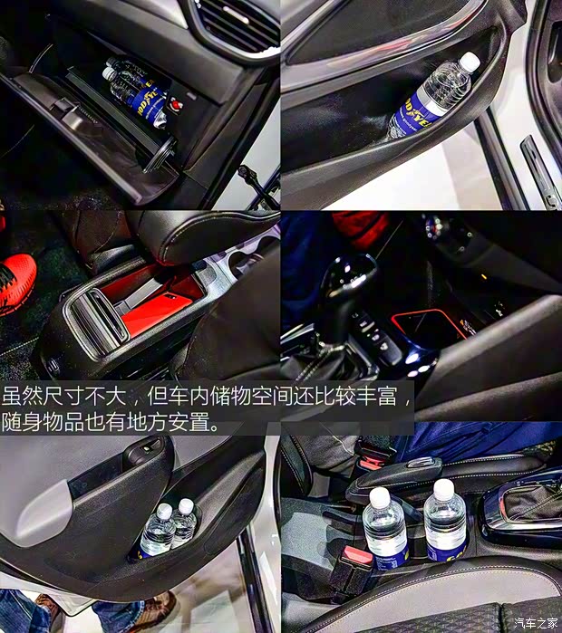 歐寶 歐寶Crossland X 2017款 基本型 歐寶 歐寶Crossland X 2017款 基本型