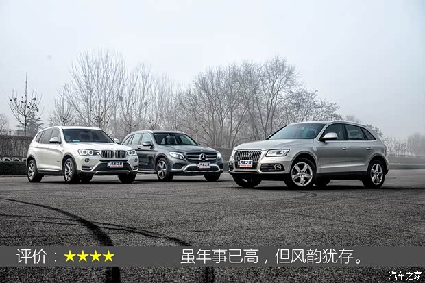 一汽-大众奥迪 奥迪Q5 2016款 40 TFSI 技术型