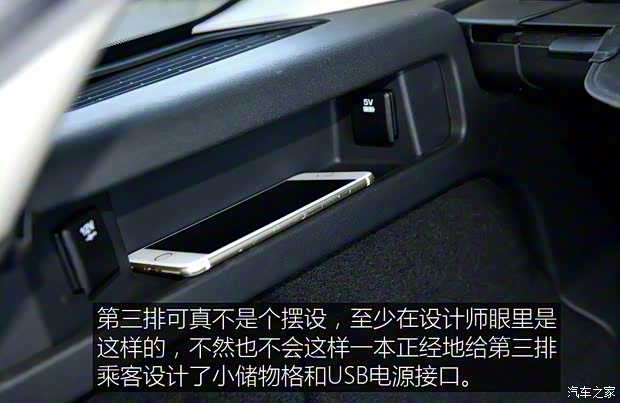 奇瑞捷豹路虎 發(fā)現(xiàn)神行 2016款 2.0T HSE LUXURY