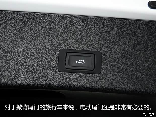 奧迪(進(jìn)口) 奧迪A4(進(jìn)口) 2014款 40 TFSI allroad quattro plus版