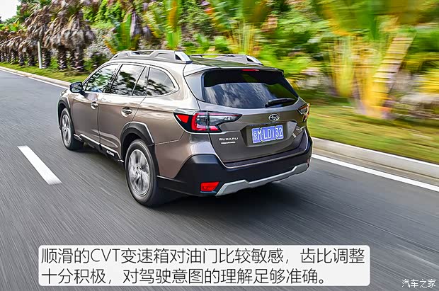 斯巴鲁 傲虎 2021款 2.5i 旗舰版 Eyesight 斯巴鲁 傲虎 2021款 2.5i 旗舰版 Eyesight