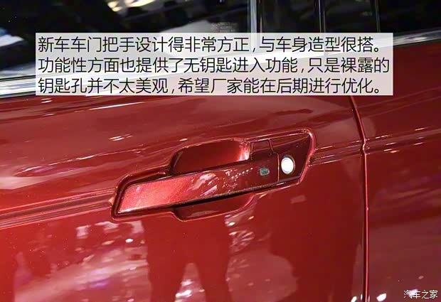 長(zhǎng)安汽車(chē) 長(zhǎng)安CS95 2016款 基本型