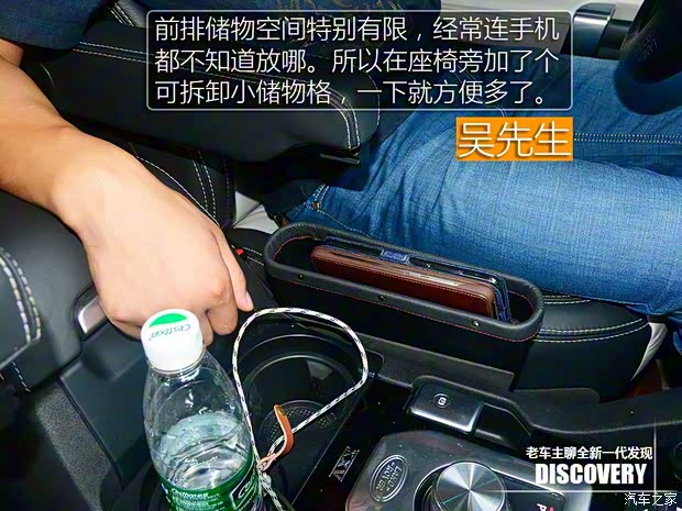 路虎(进口) 发现 2015款 3.0 V6 SC HSE Luxury 路虎(进口) 发现 2015款 3.0 V6 SC HSE Luxury