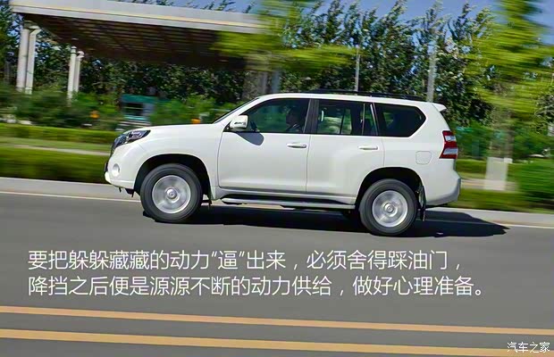 一汽豐田 普拉多 2016款 3.5L 自動(dòng)TX-L NAVI