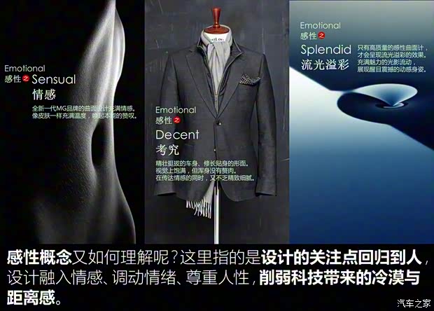 上汽集團(tuán) 名爵ZS 2017款 基本型