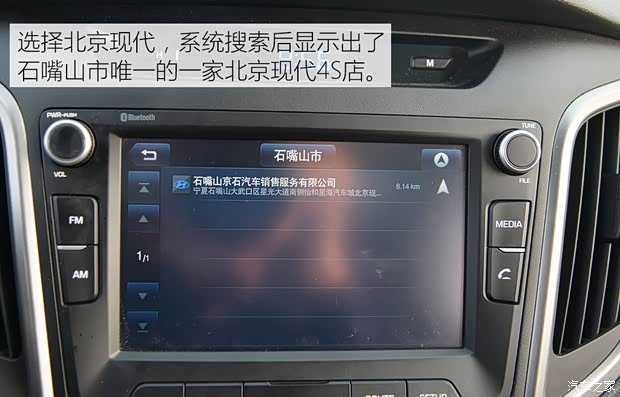 北京现代 北京现代ix25 2015款 1.6L 自动两驱尊贵型DLX