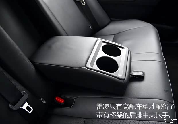 广汽丰田 雷凌 2016款 1.8GS CVT精英版 广汽丰田 雷凌 2016款 1.8GS CVT精英版