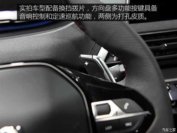 东风标致 标致4008 2016款 基本型