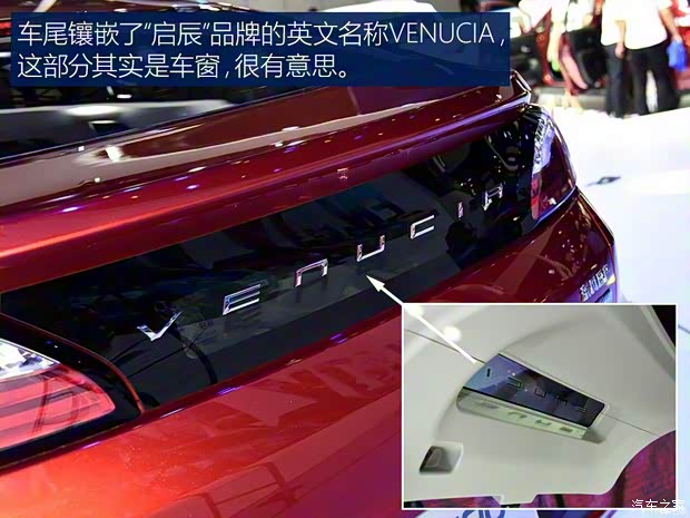 东风日产 启辰T90 2016款 基本型