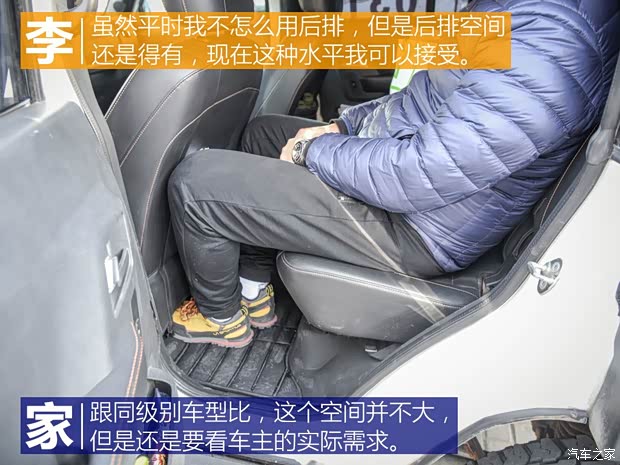 北京汽车 北京BJ40 2016款 40L 2.3T 自动四驱尊享版