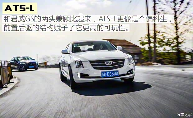 上汽通用凱迪拉克 凱迪拉克ATS-L 2017款 28T 時尚型