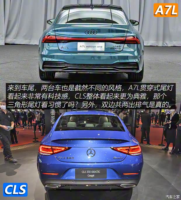 上汽奧迪 奧迪A7L 2021款 55 TFSI quattro 先行版