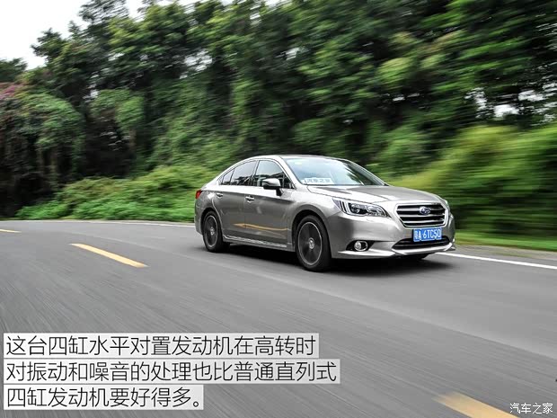 斯巴鲁 力狮 2016款 2.0DIT 全驱极致版