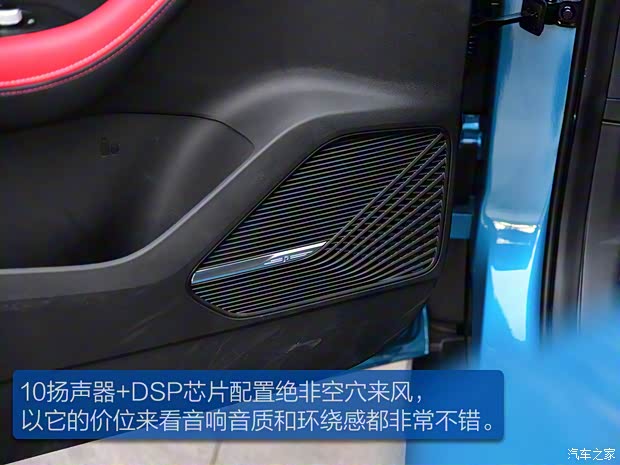 吉利汽車 帝豪S 2021款 1.4T CVT旗艦型