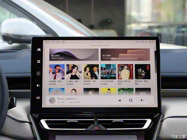 长城汽车 摩卡 2021款 2.0T 两驱特醇版