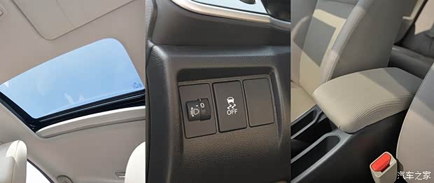 广汽本田 锋范 2015款 1.5L 手动豪华版