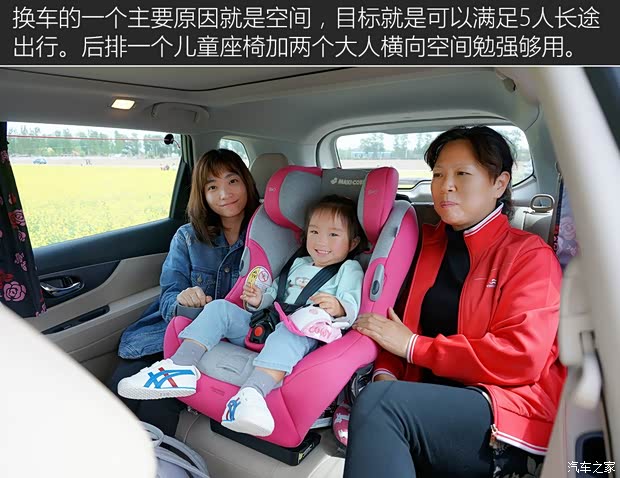 东风日产 奇骏 2014款 2.0L CVT舒适版 2WD