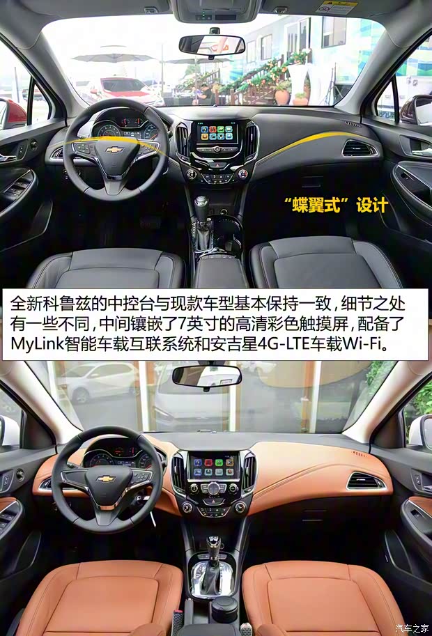 上汽通用雪佛兰 科鲁兹 2017款 基本型 上汽通用雪佛兰 科鲁兹 2017款 基本型