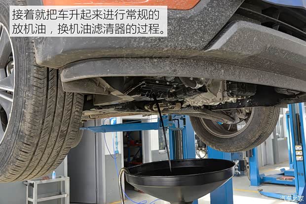 北京现代 北京现代ix25 2015款 1.6L 自动两驱尊贵型DLX