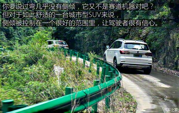 上汽集团 荣威RX5 2016款 30T 两驱互联网智享版 上汽集团 荣威RX5 2016款 30T 两驱互联网智享版